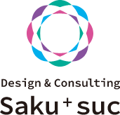 デザイン&コンサルティング サクサク|WEB制作・WEBマーケティング